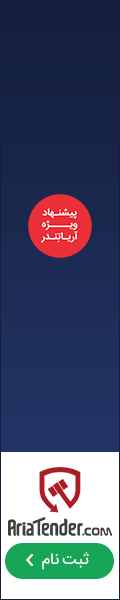 بنر آسمان‌خراش ۱۲۰x۶۰۰ پیکسل (Sidebar Skyscraper)