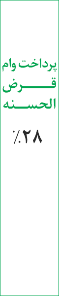 بنر آسمان‌خراش ۱۲۰x۶۰۰ پیکسل (Sidebar Skyscraper)