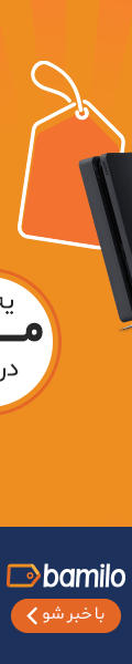 بنر آسمان‌خراش ۱۲۰x۶۰۰ پیکسل (Sidebar Skyscraper)