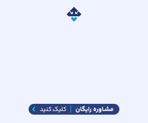 بنر مستطیل متوسط ۳۰۰x۲۵۰ پیکسل (Medium Rectangle)