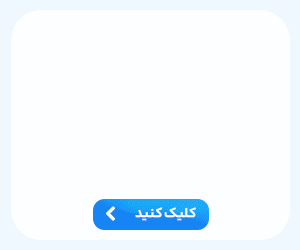 بنر مستطیل متوسط ۳۰۰x۲۵۰ پیکسل (Medium Rectangle)