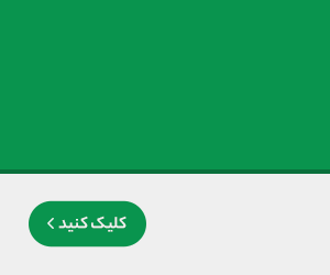 بنر مستطیل متوسط ۳۰۰x۲۵۰ پیکسل (Medium Rectangle)