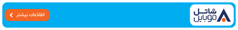 پکیج کامل کمپین تبلیغات کلیکی (Omnichannel Banner Suite)