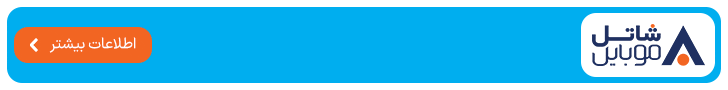 پکیج کامل کمپین تبلیغات کلیکی (Omnichannel Banner Suite)
