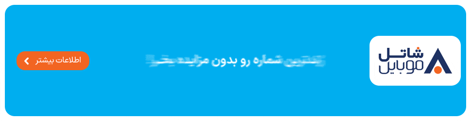 پکیج کامل کمپین تبلیغات کلیکی (Omnichannel Banner Suite)