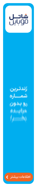 پکیج کامل کمپین تبلیغات کلیکی (Omnichannel Banner Suite)