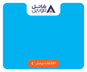 پکیج کامل کمپین تبلیغات کلیکی (Omnichannel Banner Suite)